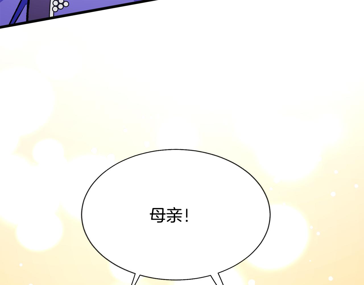第89话 好婆婆120