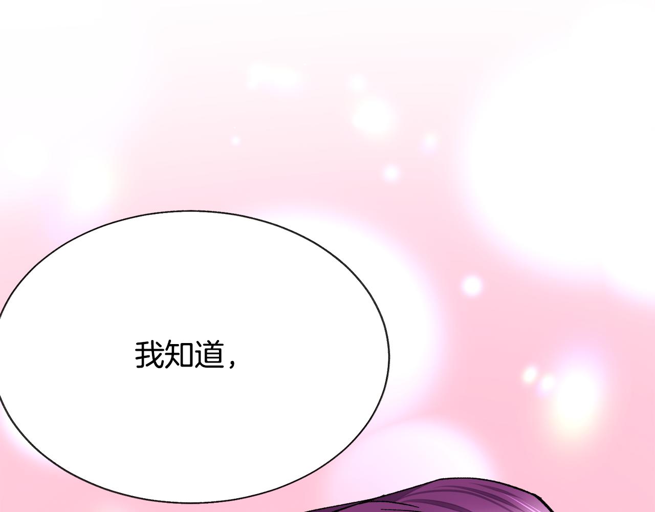 第89话 好婆婆123