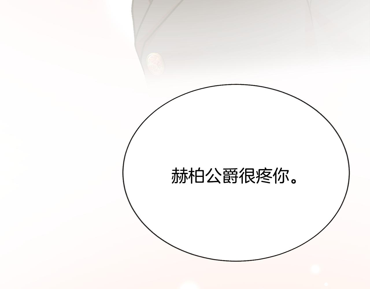第89话 好婆婆126