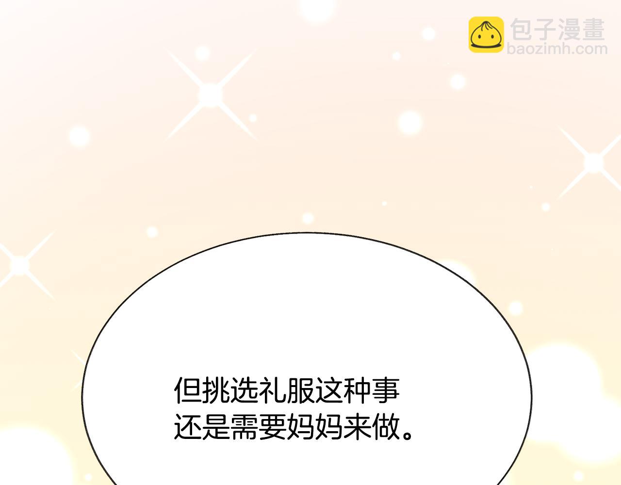 第89话 好婆婆127