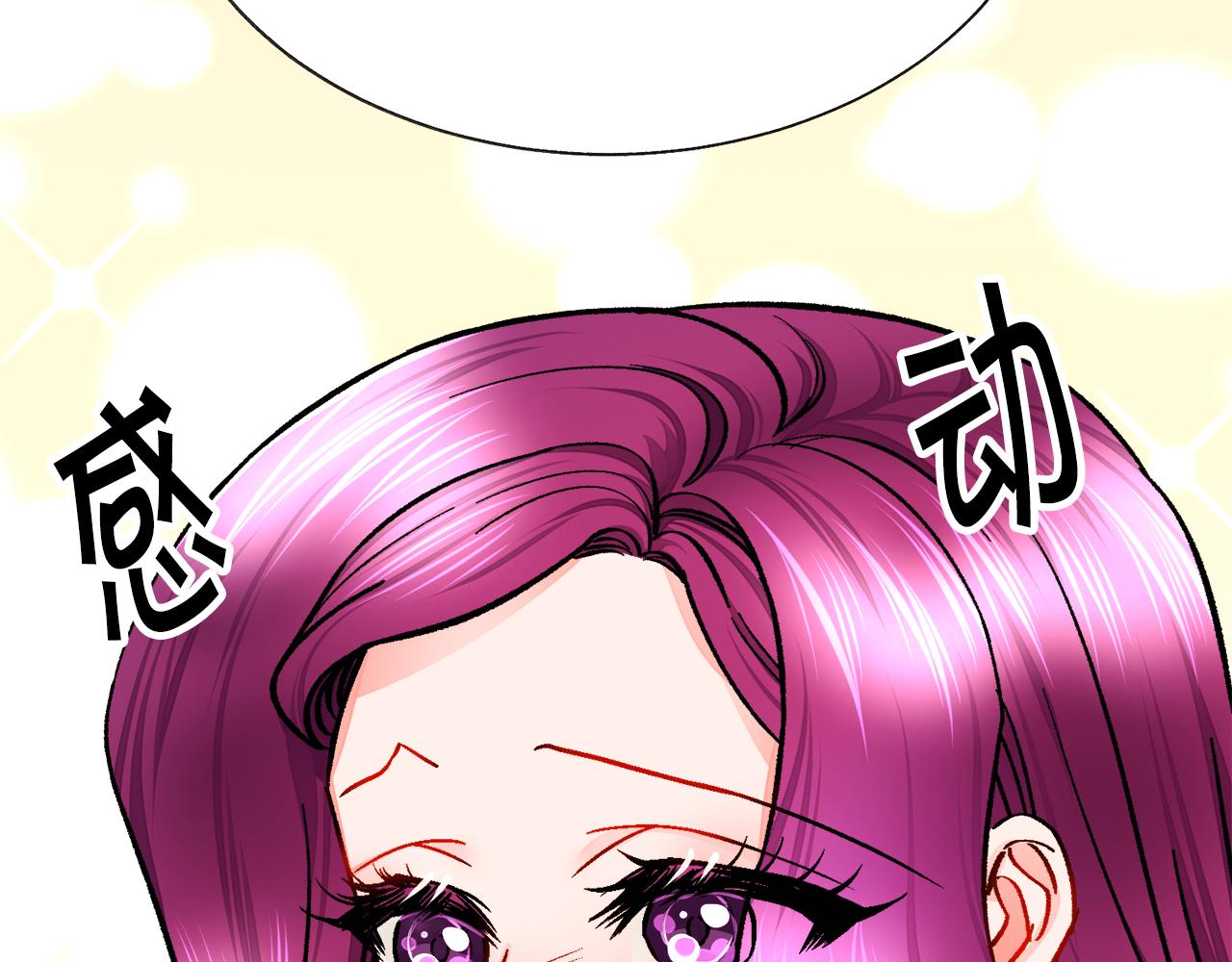 第89话 好婆婆128