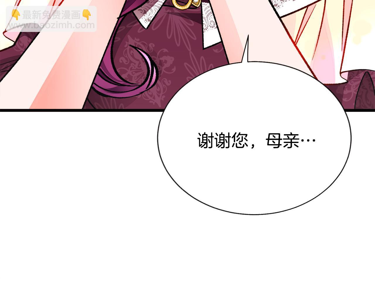第89话 好婆婆130