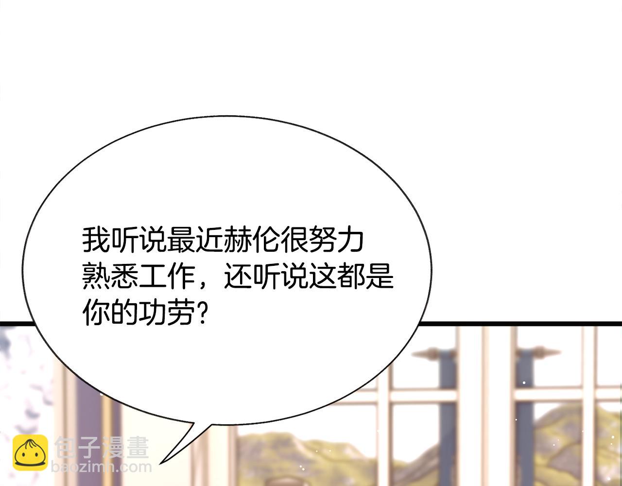 第89话 好婆婆132