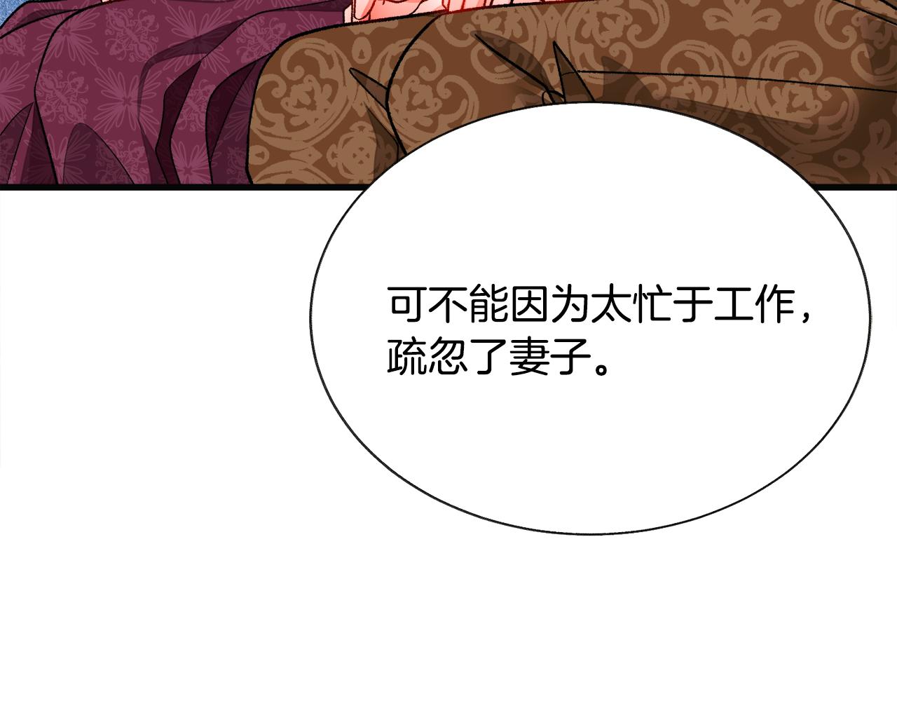 第89话 好婆婆147