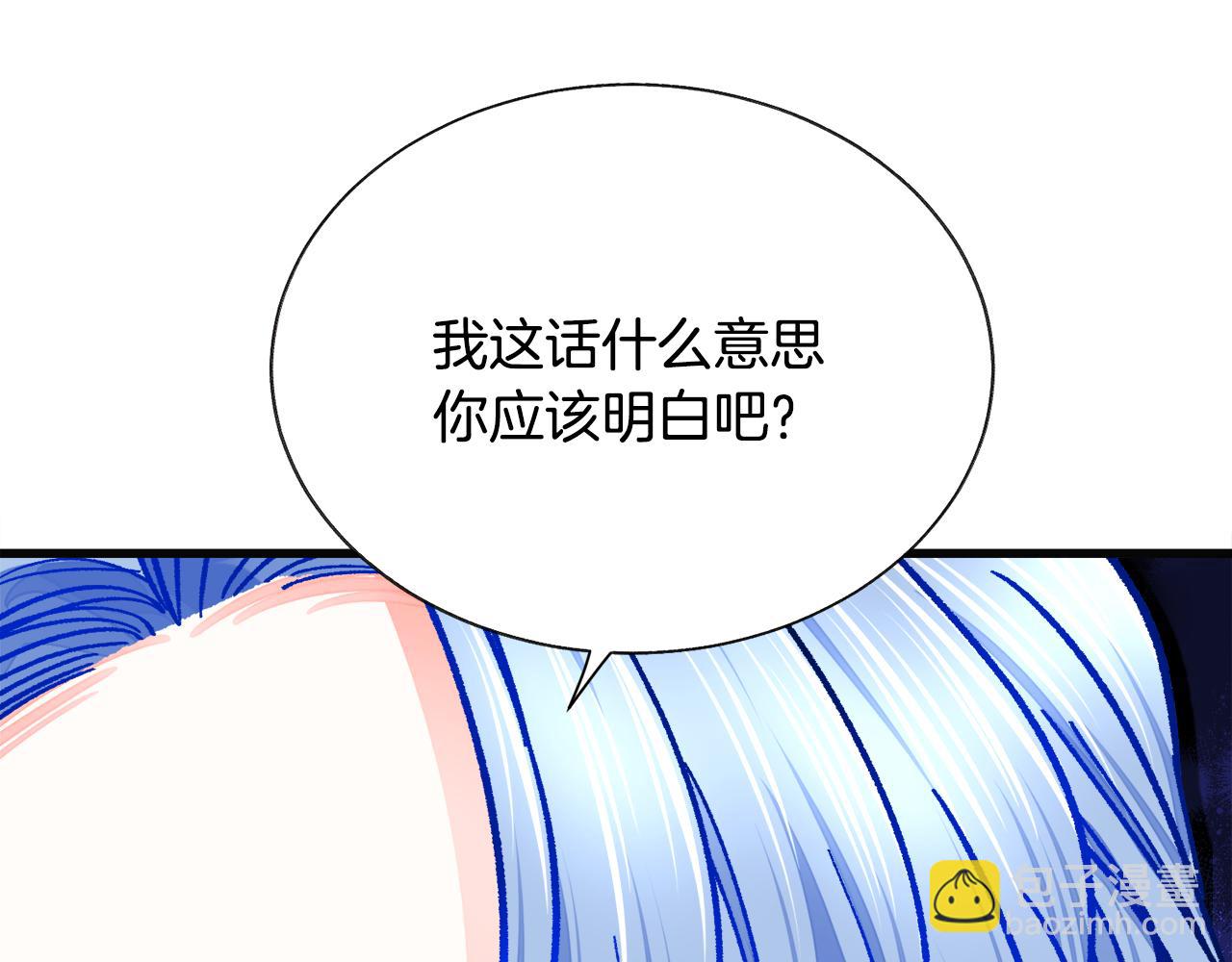 第89话 好婆婆148