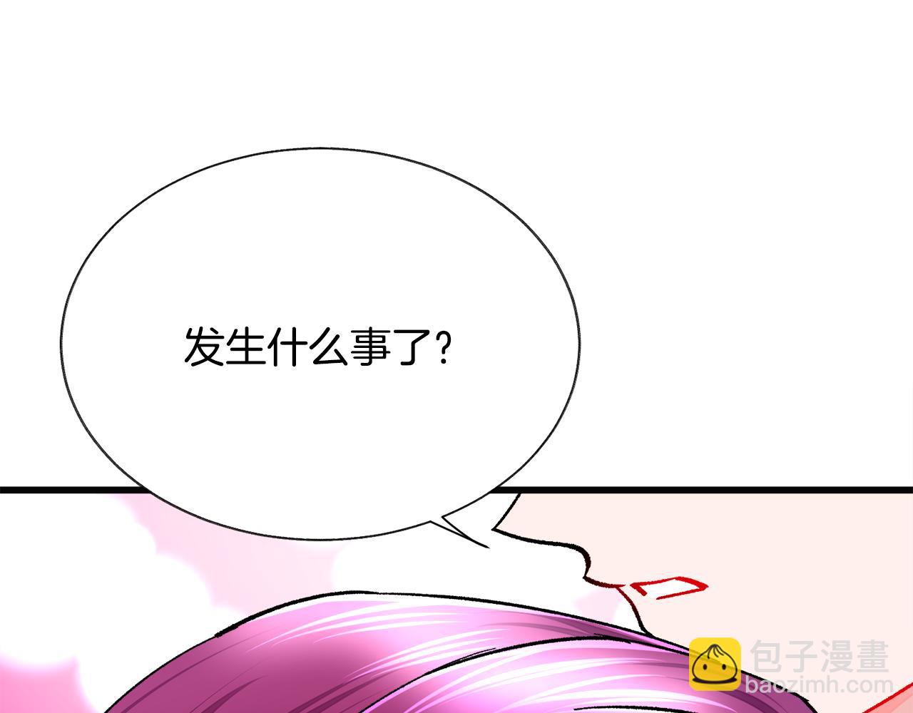 第89话 好婆婆15