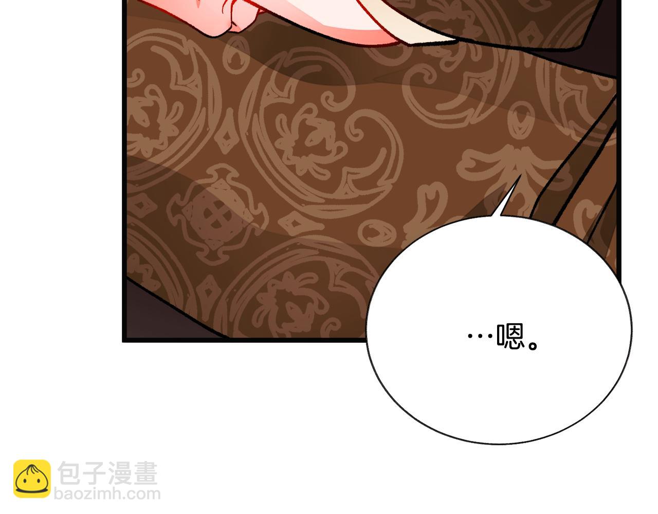 第89话 好婆婆152