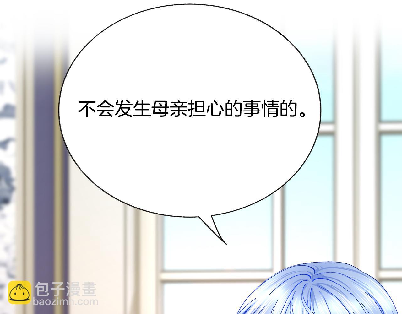 第89话 好婆婆153