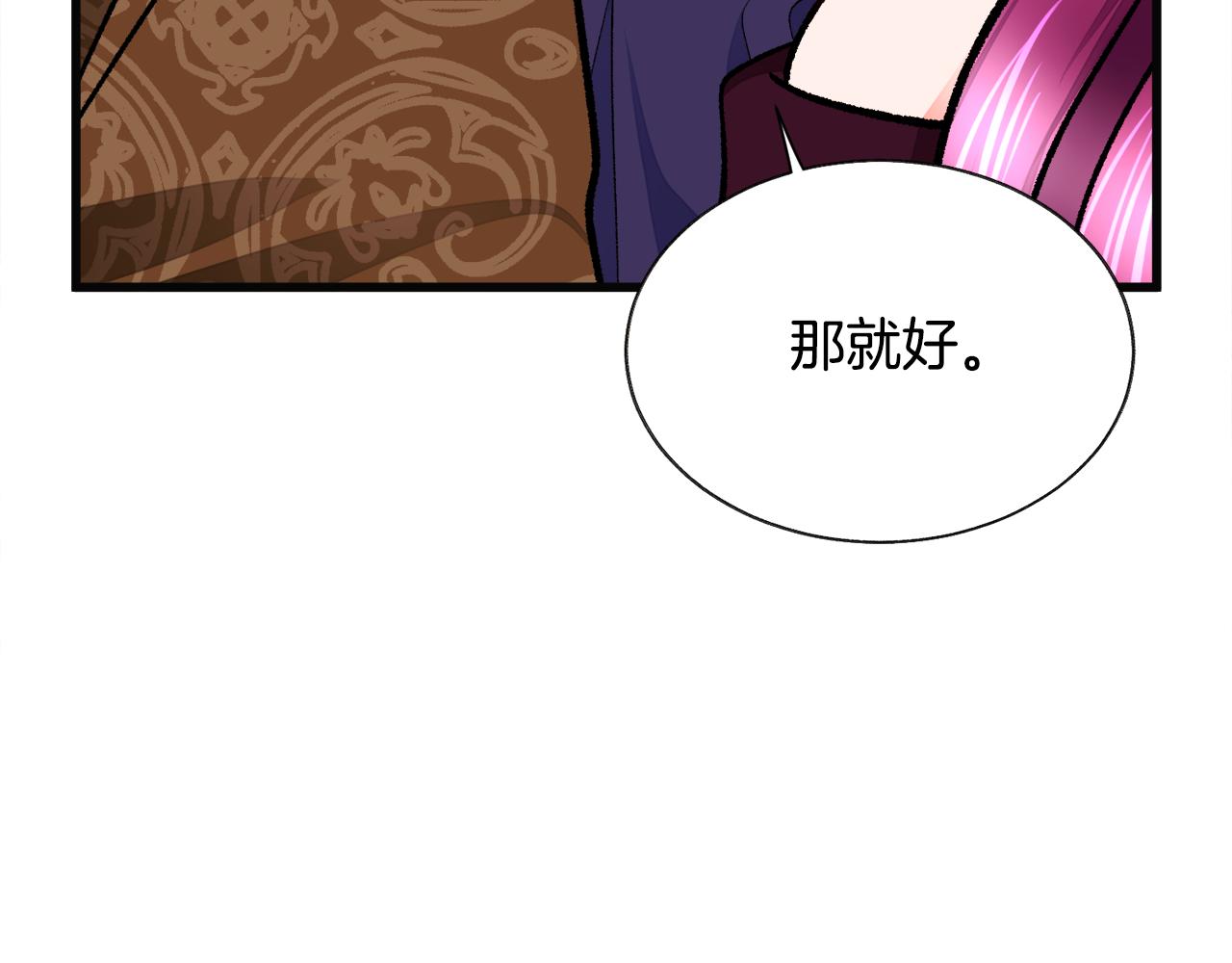 第89话 好婆婆163