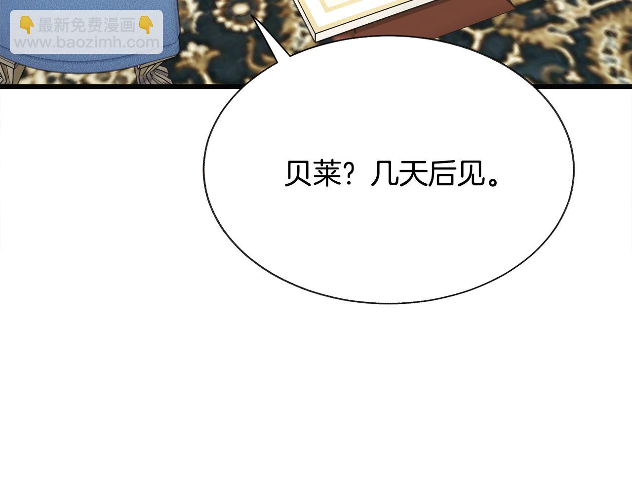 第89话 好婆婆166