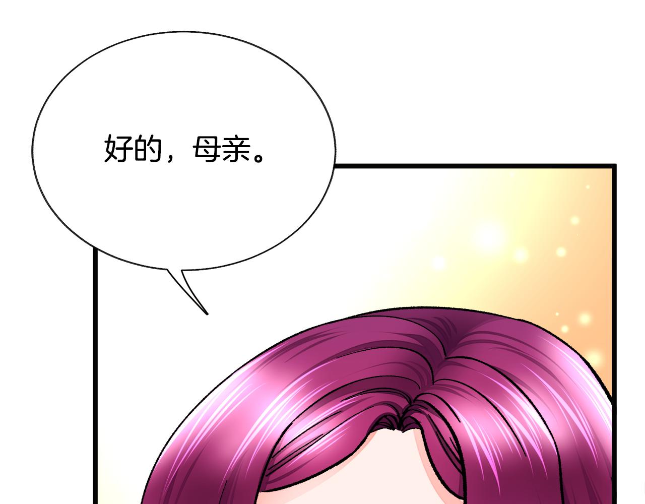 第89话 好婆婆167