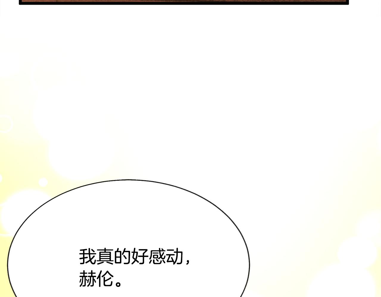 第89话 好婆婆173