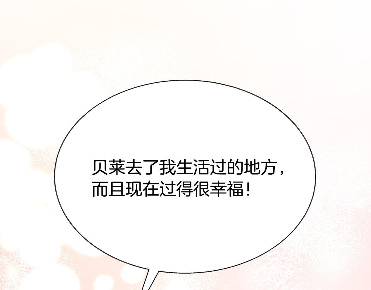 第89话 好婆婆18
