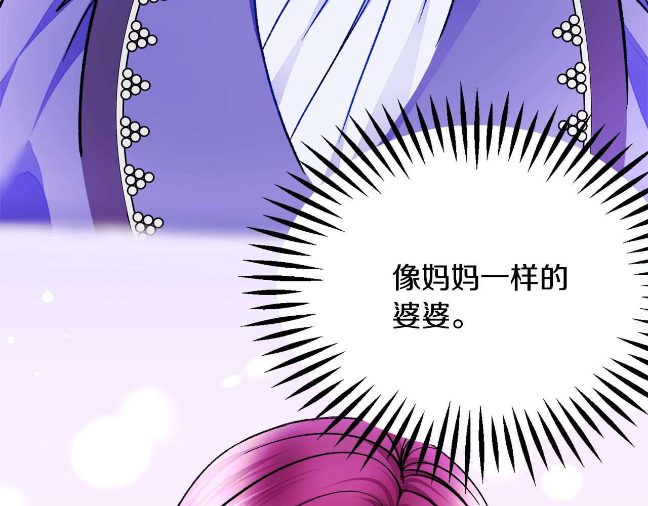 第89话 好婆婆180