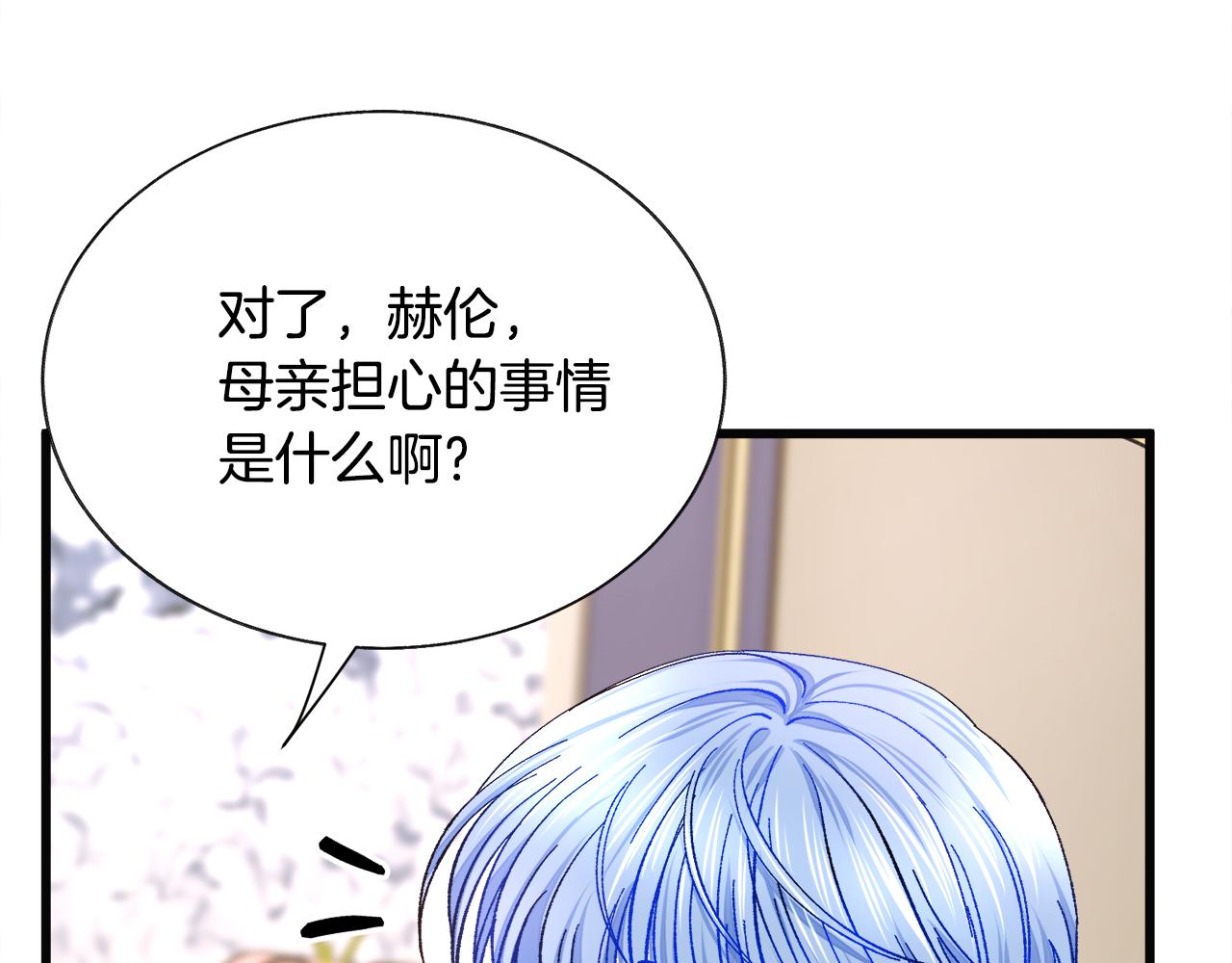 第89话 好婆婆184