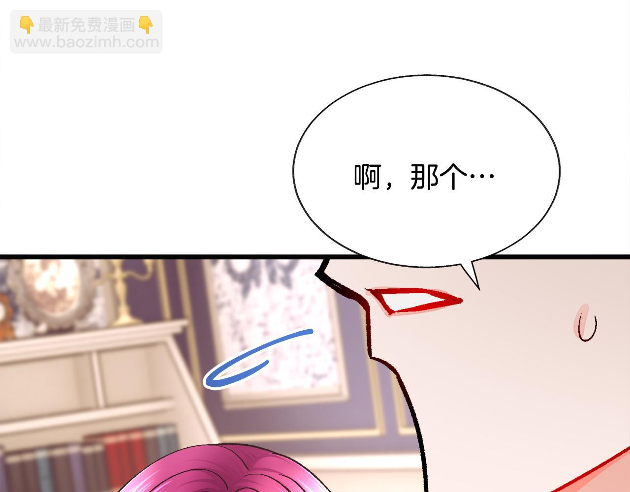第89话 好婆婆187