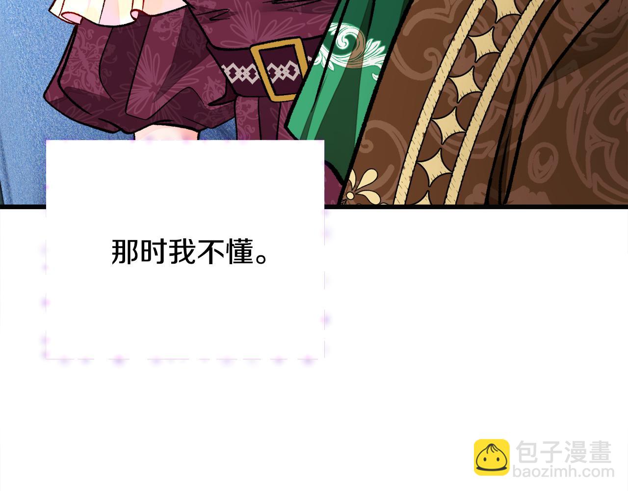 第89话 好婆婆189