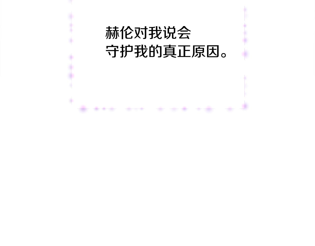 第89话 好婆婆193