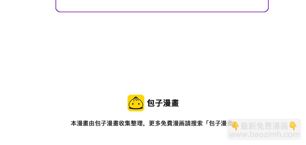 第89话 好婆婆196