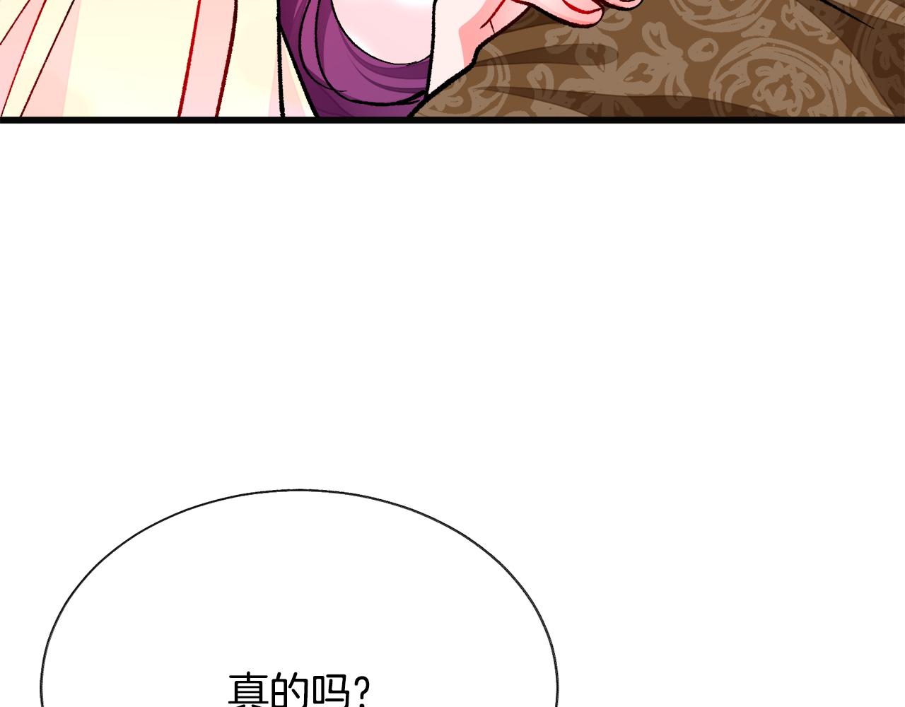 第89话 好婆婆21