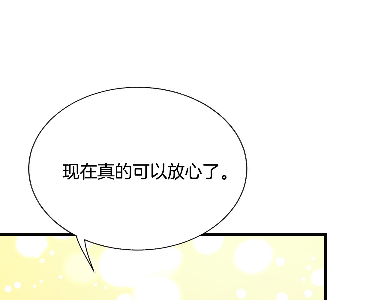 第89话 好婆婆31
