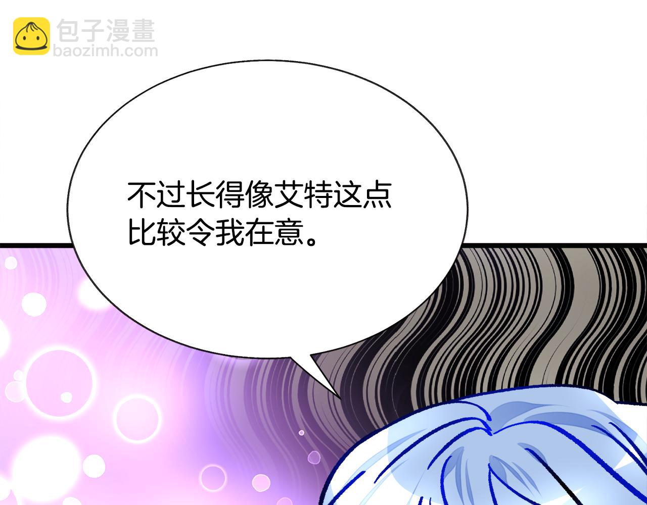 第89话 好婆婆35