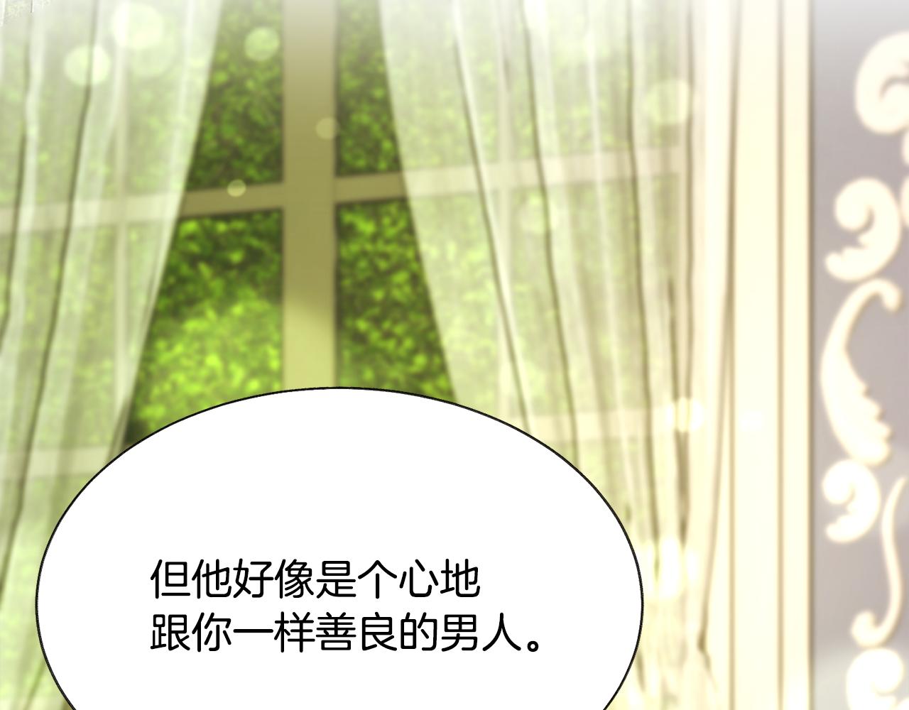 第89话 好婆婆37