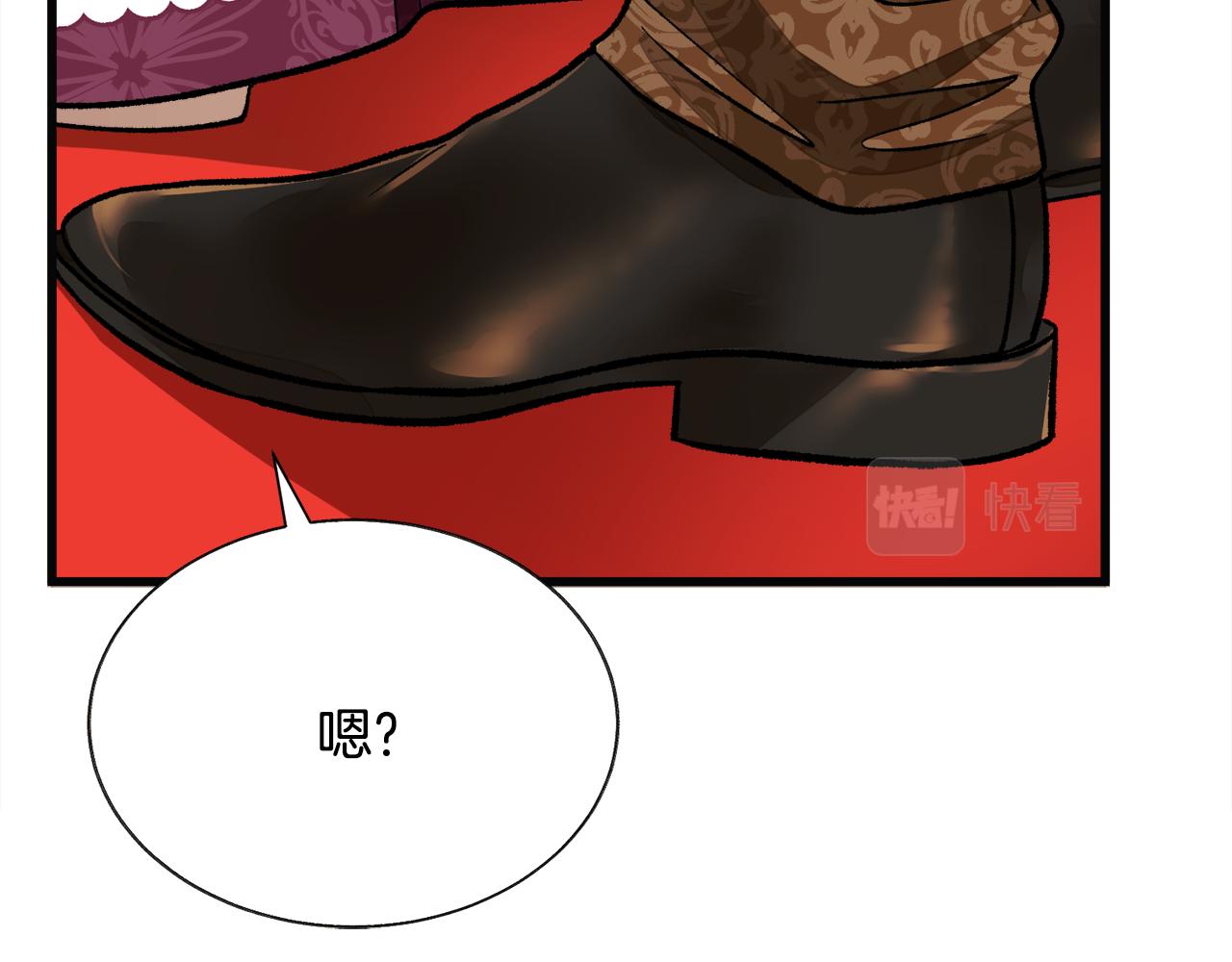 第89话 好婆婆45