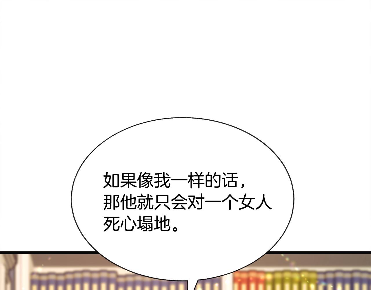 第89话 好婆婆51