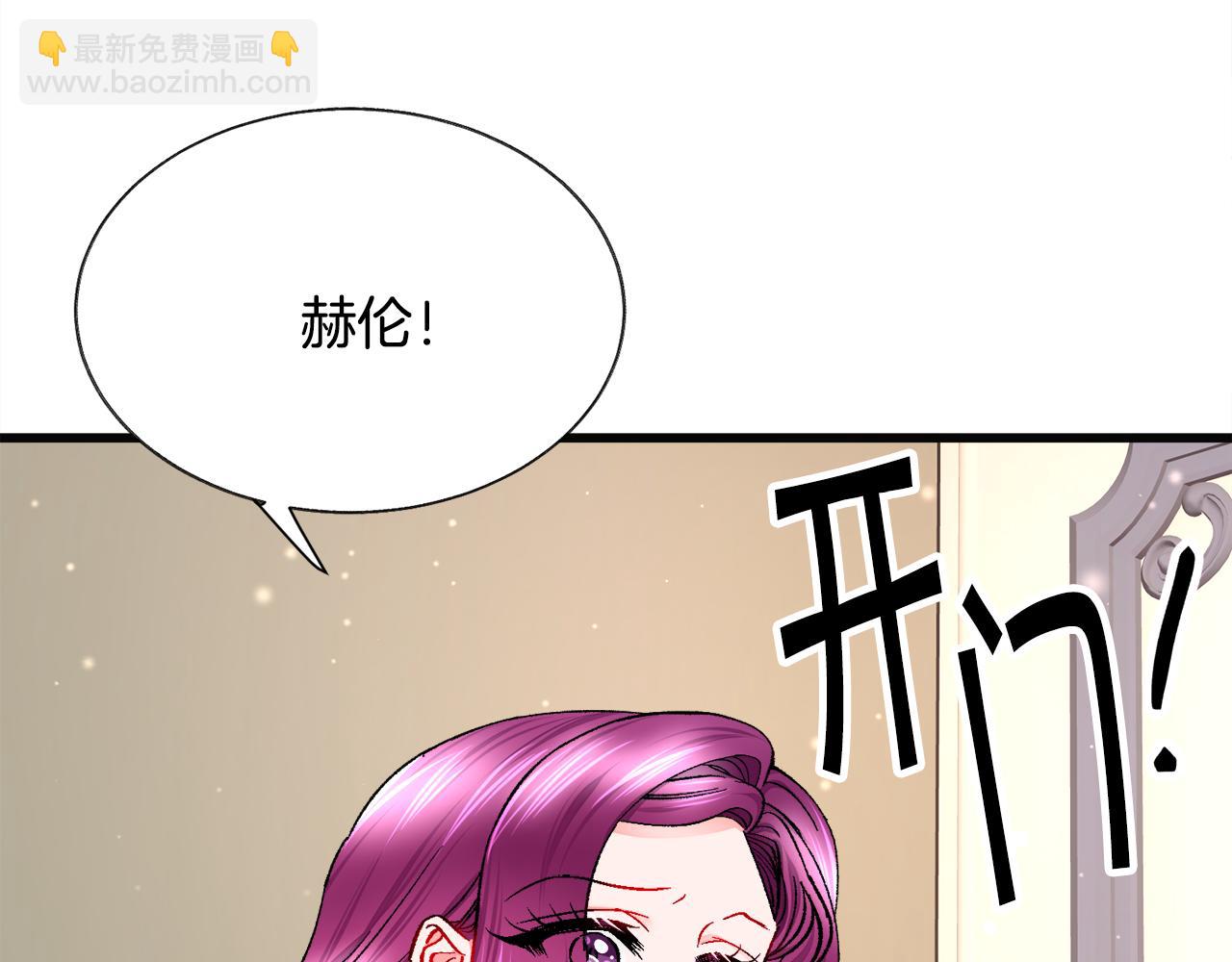第89话 好婆婆6
