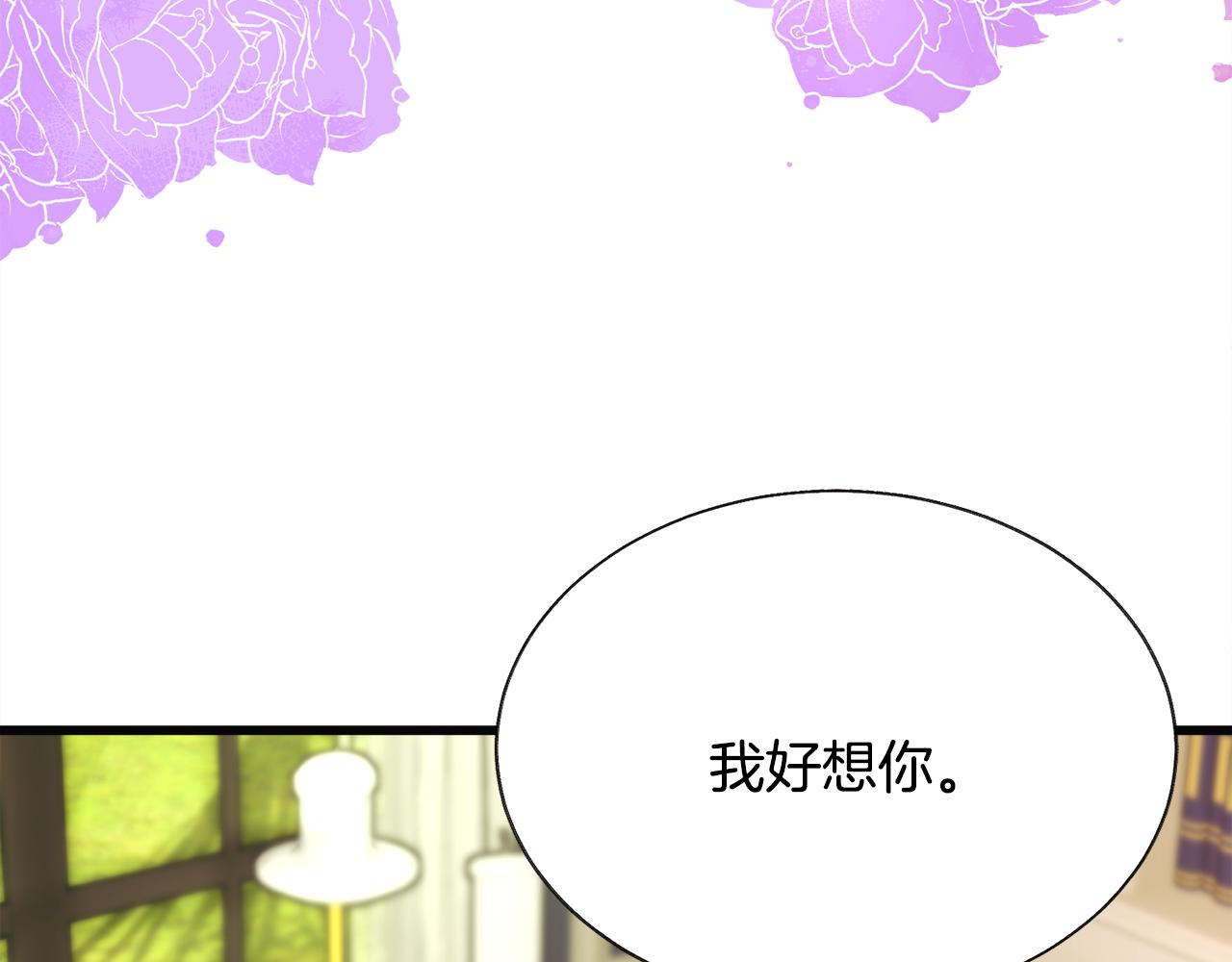 第89话 好婆婆66