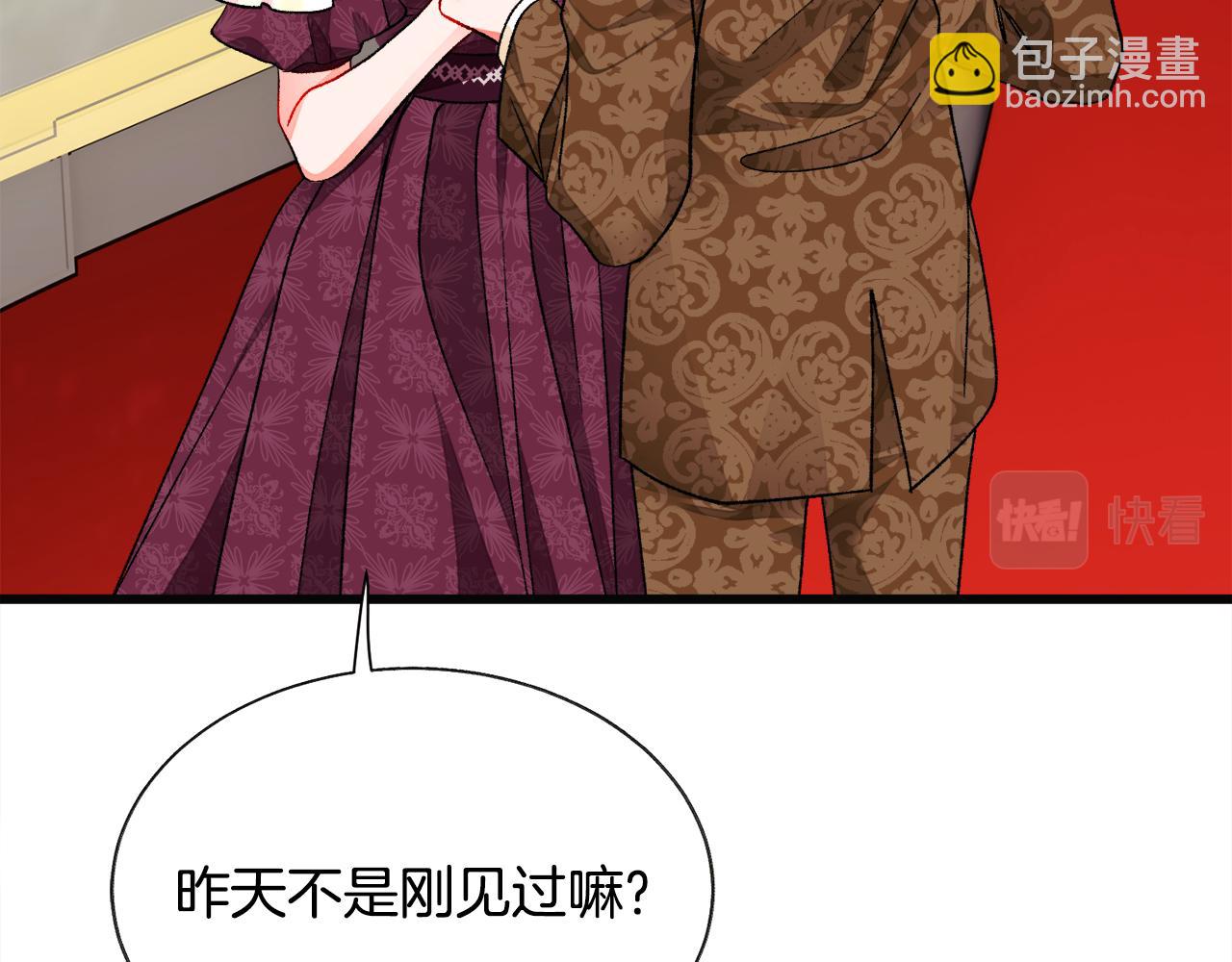 第89话 好婆婆68