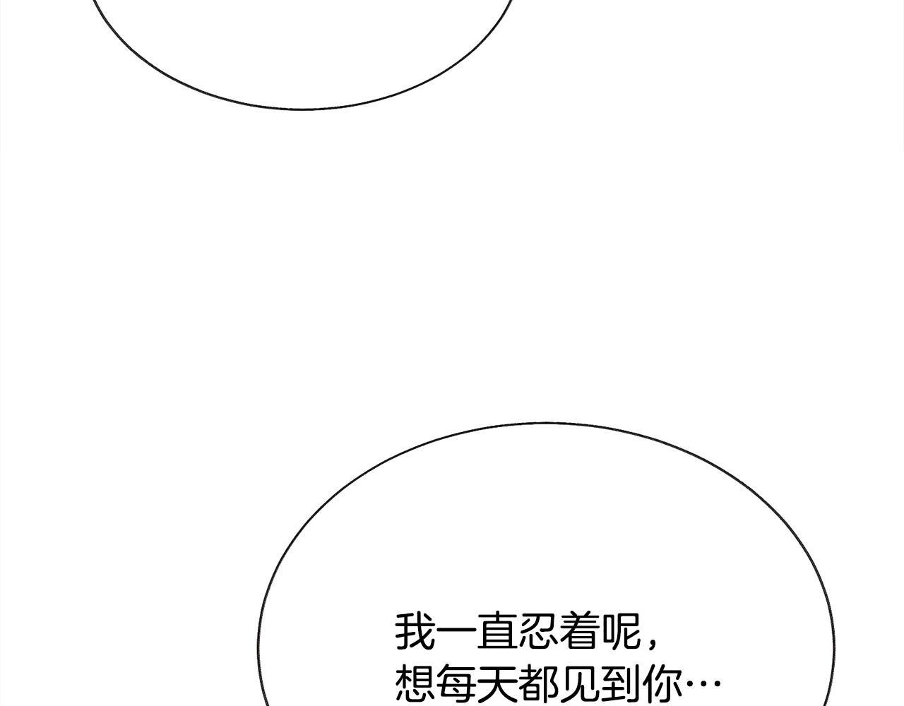 第89话 好婆婆69