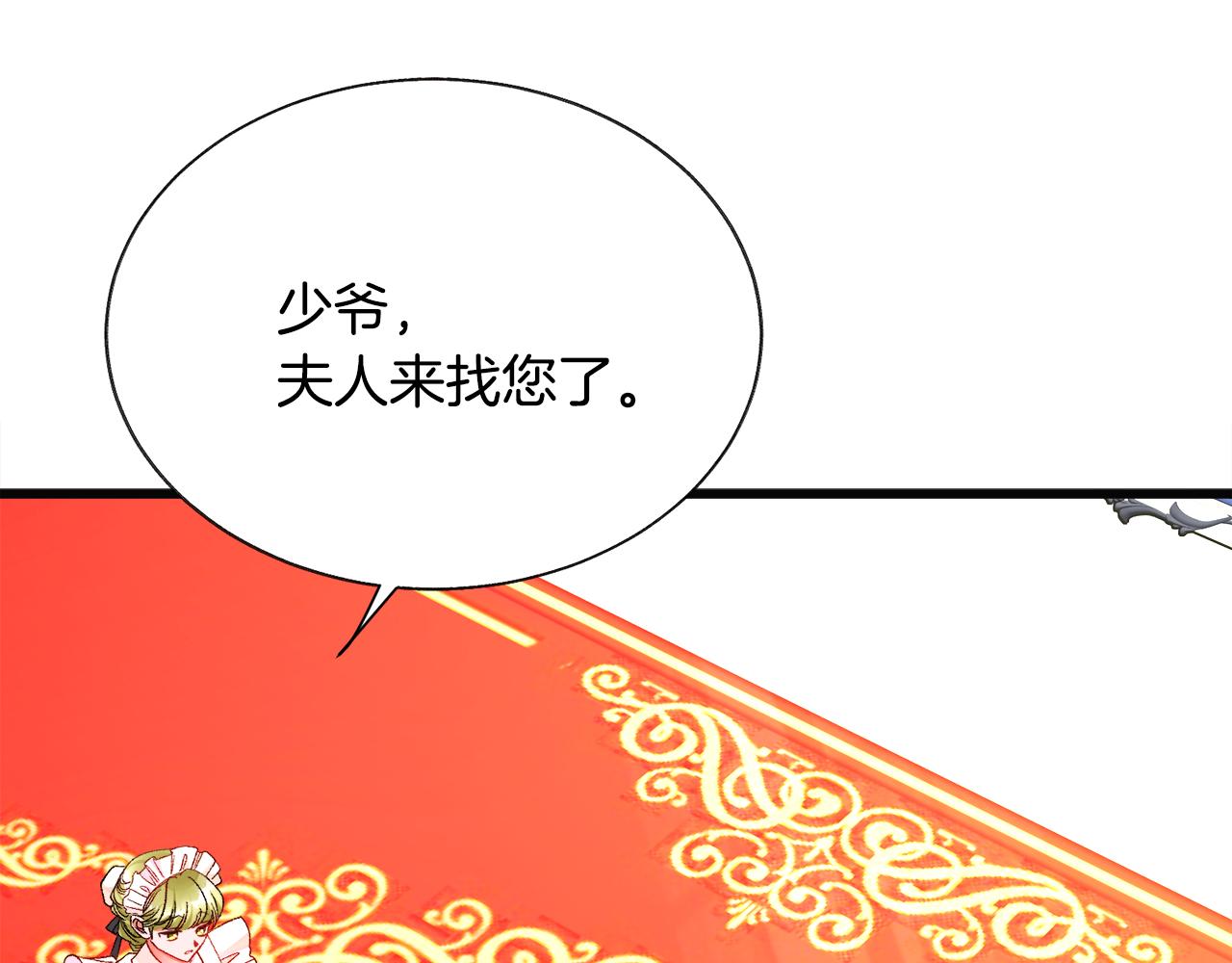 第89话 好婆婆73