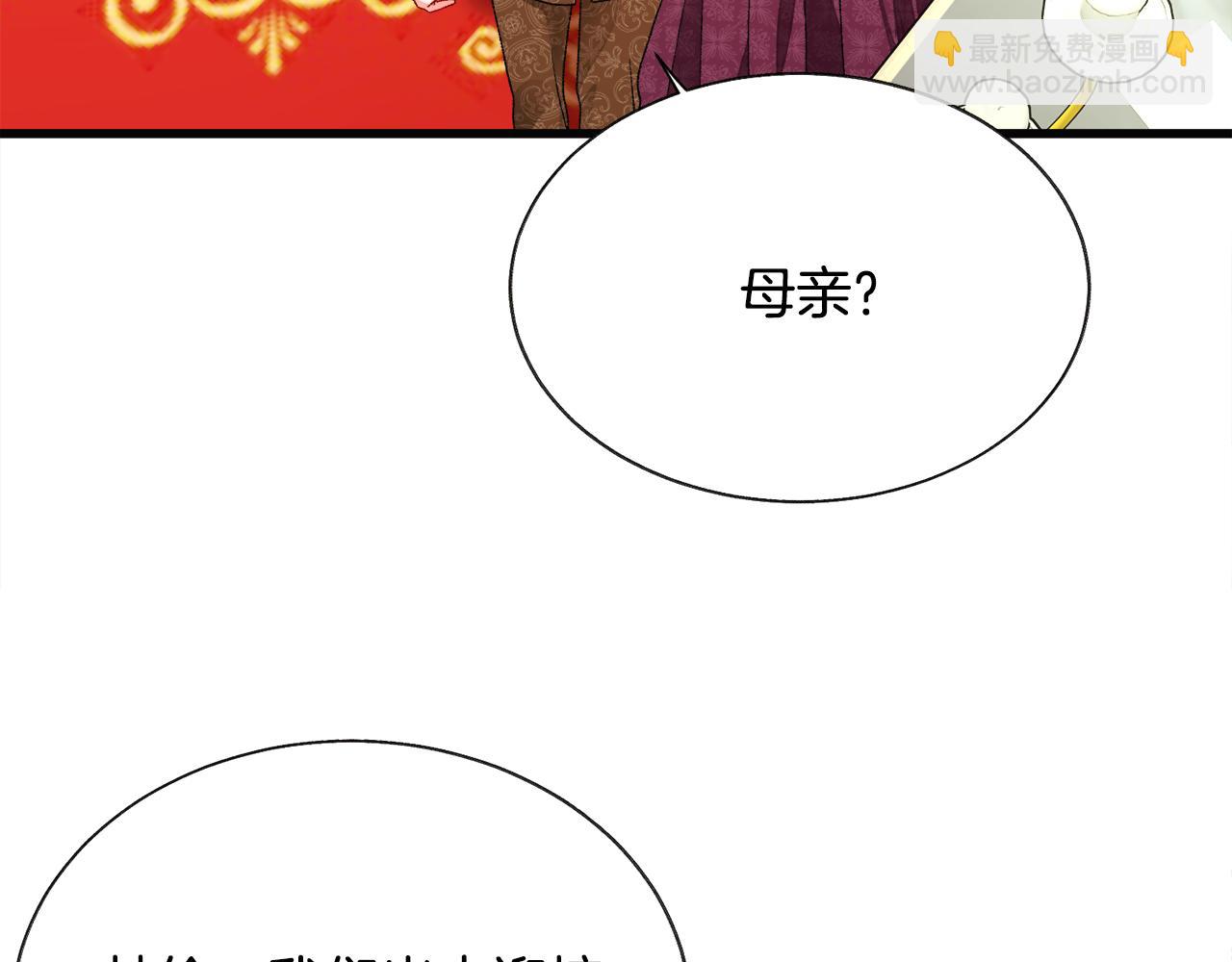 第89话 好婆婆75