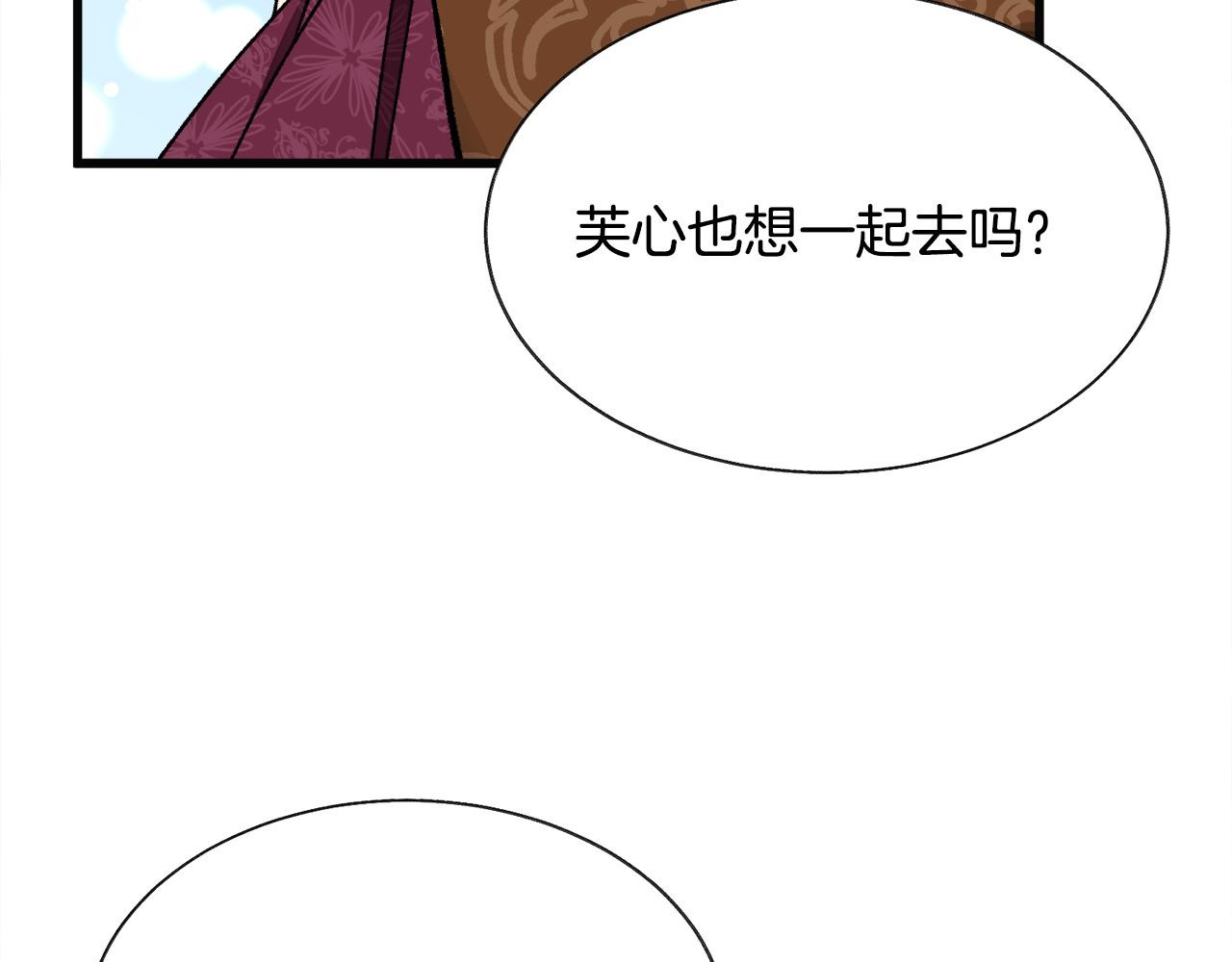 第89话 好婆婆78