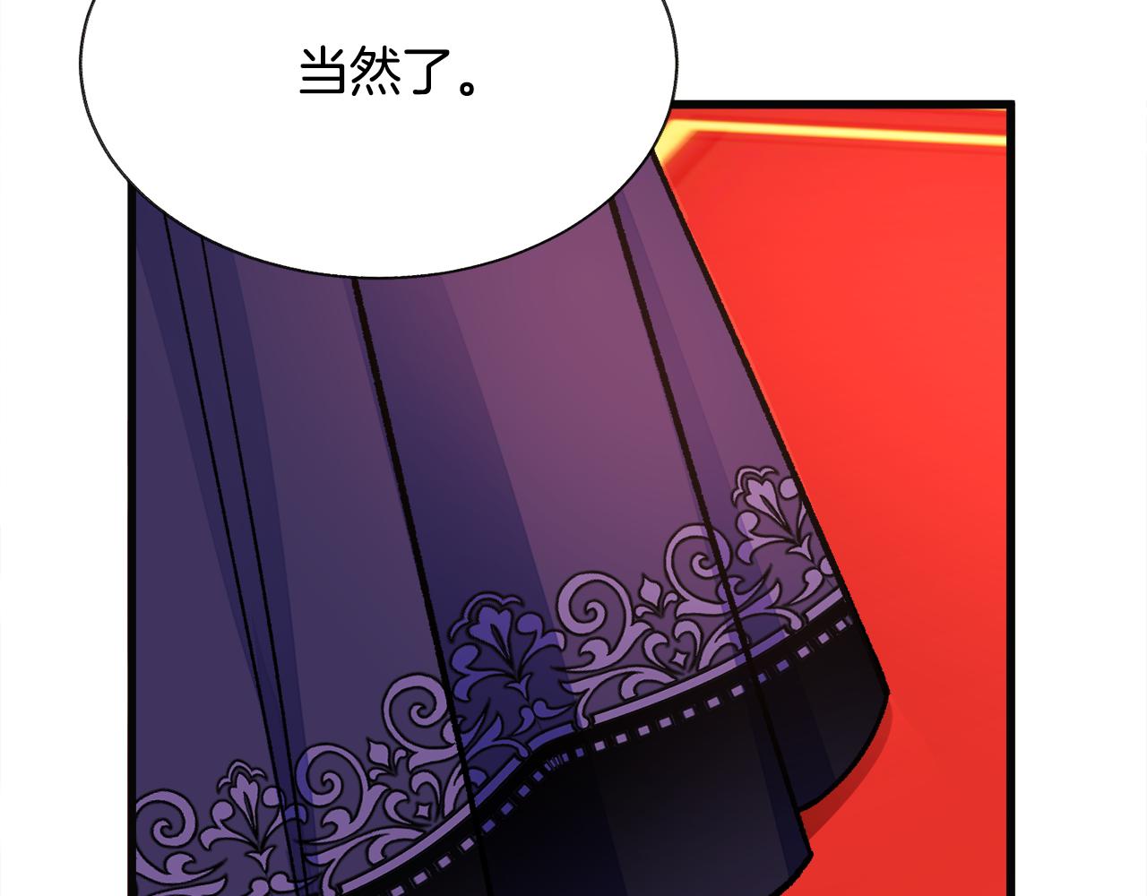 第89话 好婆婆79