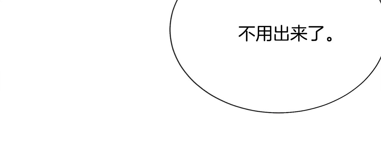 第89话 好婆婆81