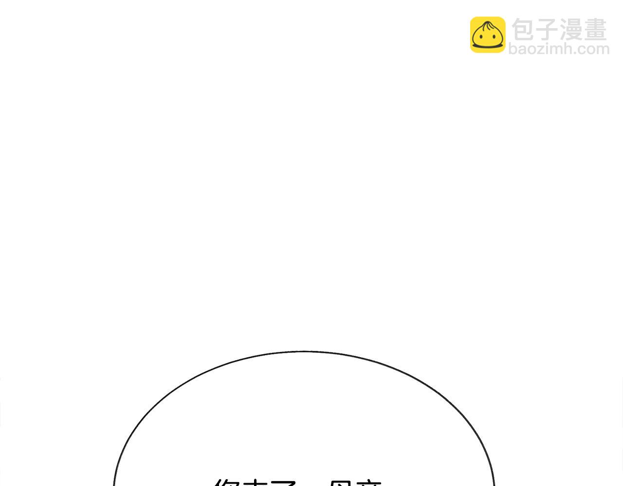 第89话 好婆婆85