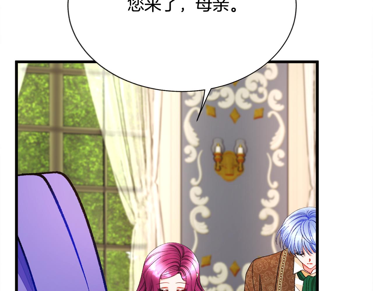 第89话 好婆婆86