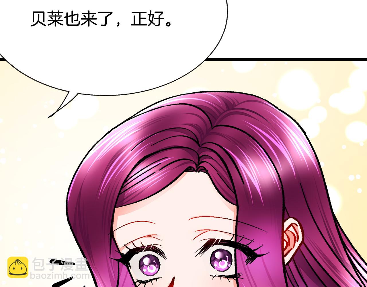 第89话 好婆婆89