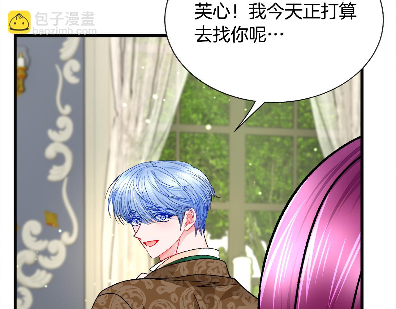 第89话 好婆婆9