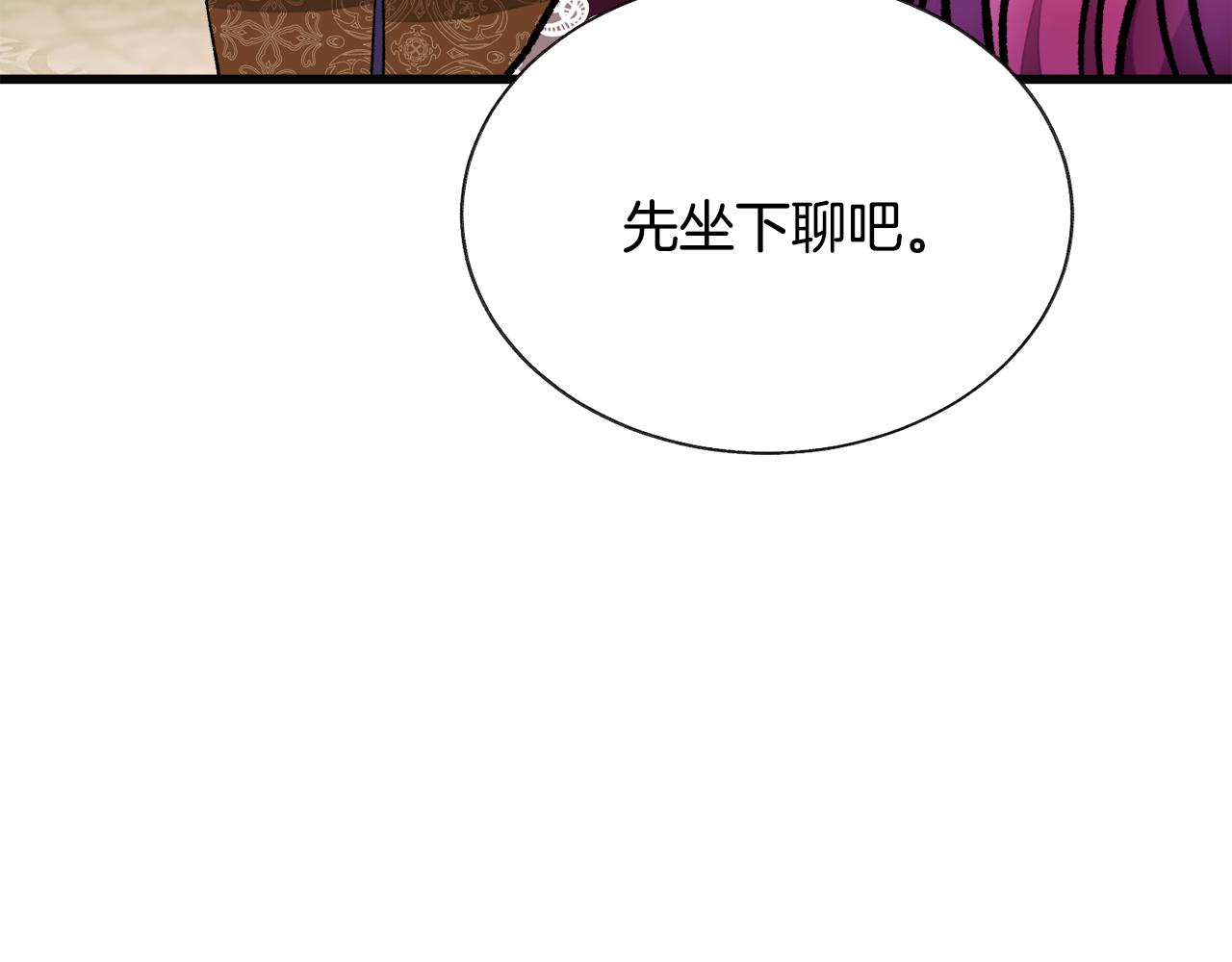 第89话 好婆婆94