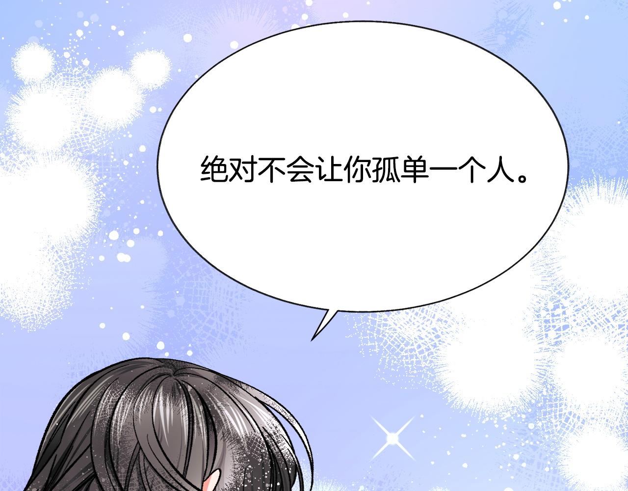 第90话 你最重要118