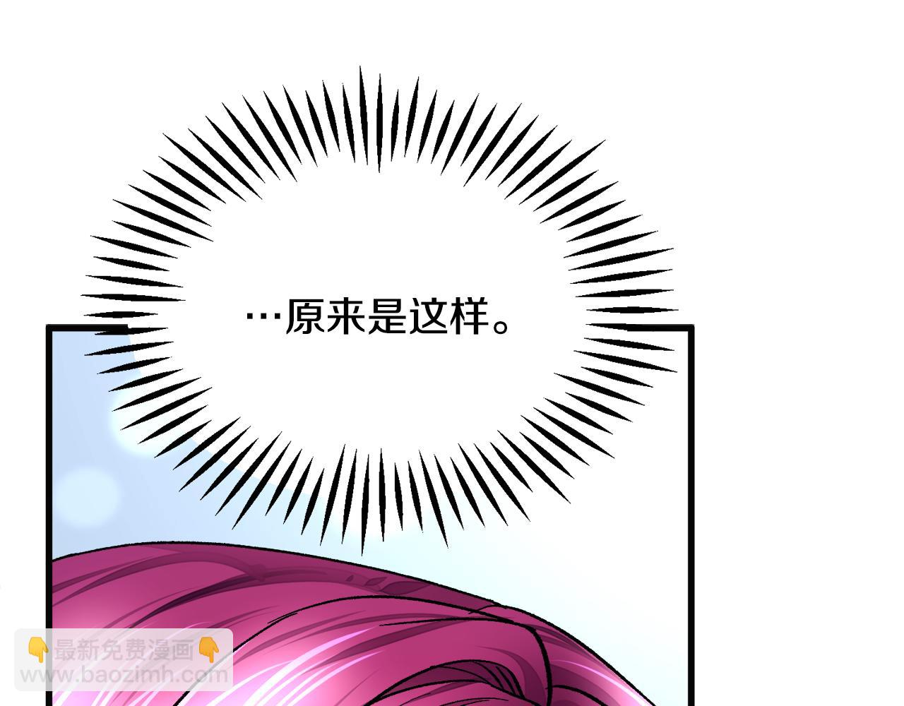 第91话 婆媳和睦103