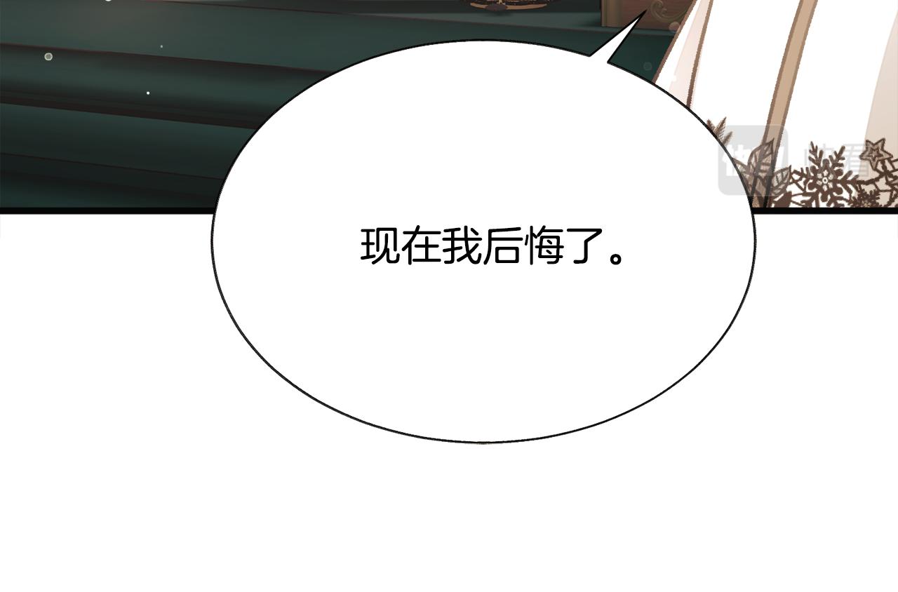 第91话 婆媳和睦106