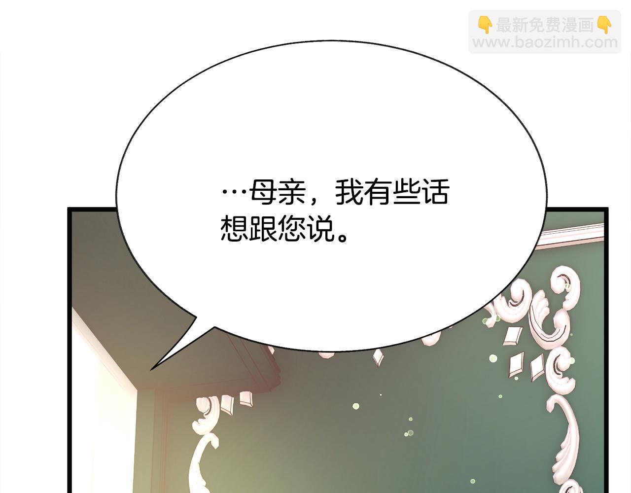 第91话 婆媳和睦110