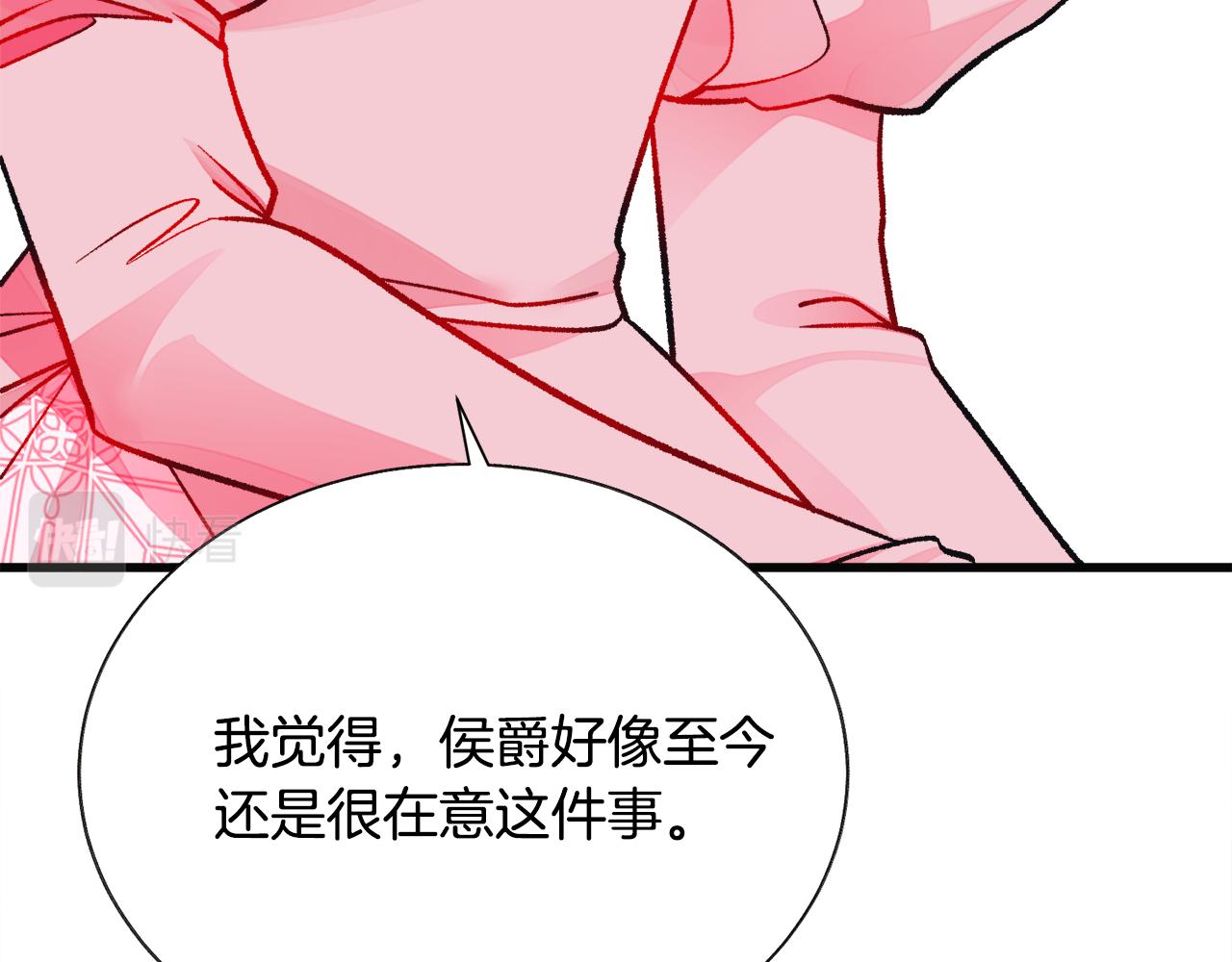 第91话 婆媳和睦117