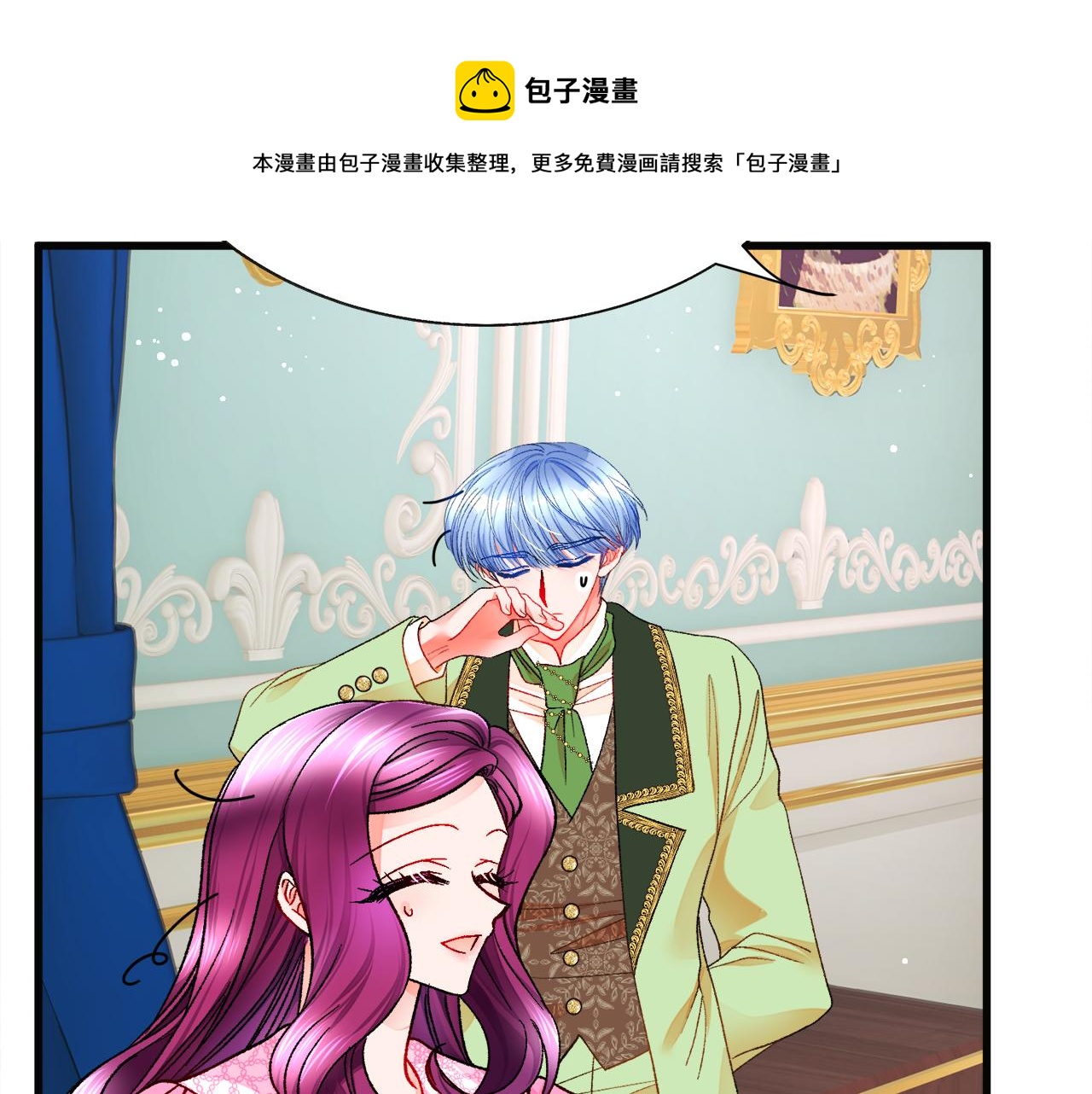 第91话 婆媳和睦12