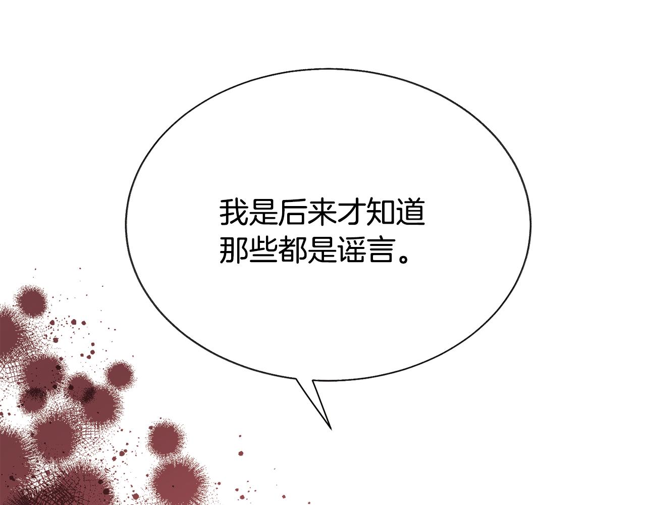 第91话 婆媳和睦122